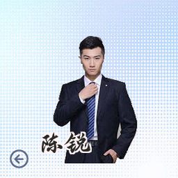 陈锐
